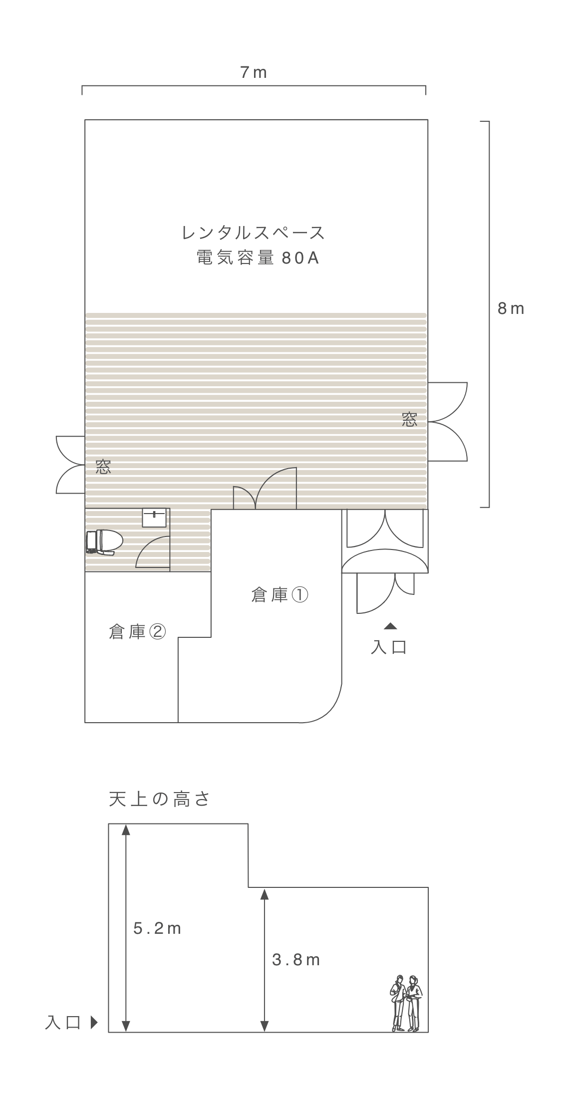 FOTOFiLE スタジオ見取図